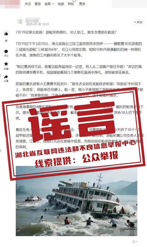 宜昌